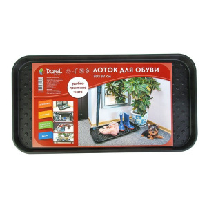 Лоток для обуви, 70×37 см, цвет чёрный Лоток для обуви, 70×37 см, цвет чёрный