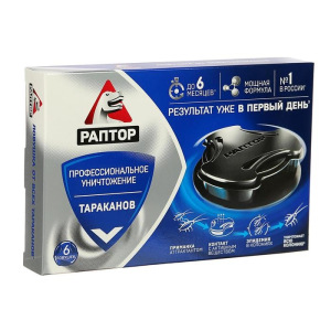 Ловушка от тараканов "Раптор", 6 шт. Ловушка от тараканов "Раптор", 6 шт.