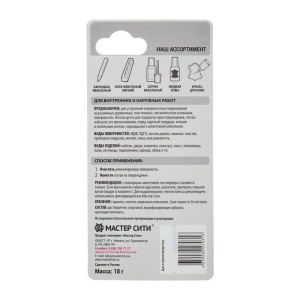 Маркер мебельный, цвет: венге, блистер, 3 мл Маркер мебельный, цвет: венге, блистер, 3 мл