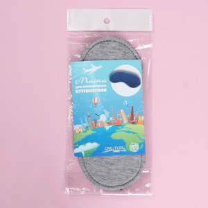 Маска для сна, 19 × 9 см, резинка одинарная, цвет серый Маска для сна, 19 × 9 см, резинка одинарная, цвет серый