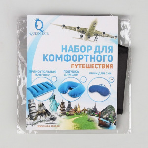 Маска для сна, двойная резинка, 18 × 8,5 см, цвет чёрный Маска для сна, двойная резинка, 18 × 8,5 см, цвет чёрный