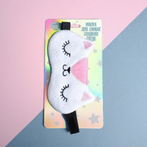 Маска для сна фигурная "Киска" Маска для сна фигурная "Киска"