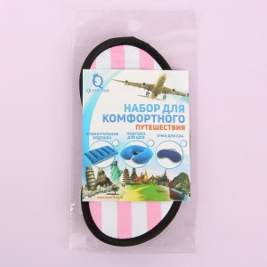 Маска для сна «MY EYES», 19 × 9 см, резинка одинарная, цвет МИКС Маска для сна «MY EYES», 19 × 9 см, резинка одинарная, цвет МИКС