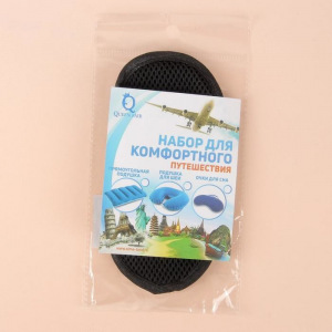 Маска для сна «Перфорация», 18 × 9 см, резинка одинарная, цвет чёрный Маска для сна «Перфорация», 18 × 9 см, резинка одинарная, цвет чёрный