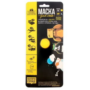 Маска для сна "Глаз" Маска для сна "Глаз"