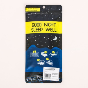 Маска для сна "Ленивец" Маска для сна "Ленивец"