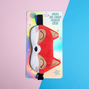 Маска для сна "Лиса" Маска для сна "Лиса"