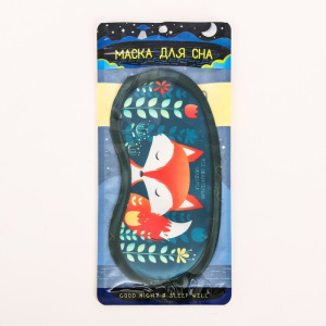 Маска для сна "Лиса" Маска для сна "Лиса"