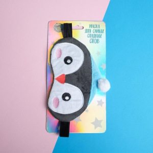 Маска для сна "Пингвин" Маска для сна "Пингвин"