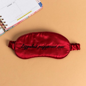 Маска для сна "Создавай радужные сны" Маска для сна "Создавай радужные сны"