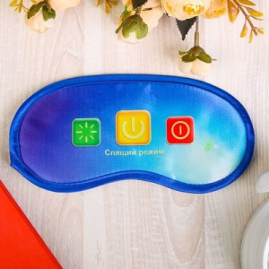 Маска для сна "Спящий режим" Маска для сна "Спящий режим"
