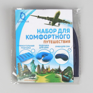 Маска для сна с носиком, двойная резинка, 18 × 8,5 см, цвет МИКС Маска для сна с носиком, двойная резинка, 18 × 8,5 см, цвет МИКС