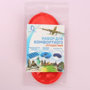 Маска для сна, с носиком, двойная резинка, 19 × 8,5 см, цвет МИКС Маска для сна, с носиком, двойная резинка, 19 × 8,5 см, цвет МИКС