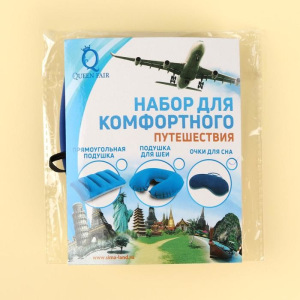 Маска для сна, с носиком, двойная резинка, 19 × 8,5 см, цвет синий Маска для сна, с носиком, двойная резинка, 19 × 8,5 см, цвет синий