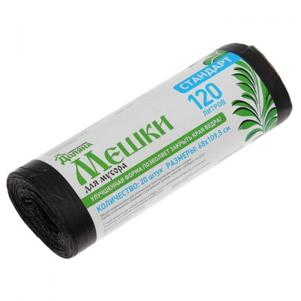 Мешки для мусора Доляна «Стандарт», 120 л, 10 мкм, 68×109,5 см, ПНД, 20 шт, цвет чёрный