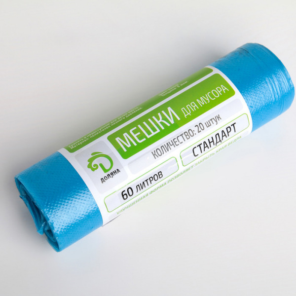 Мешки для мусора Доляна «Стандарт», 60 л, 8 мкм, ПНД, 20 шт, цвет МИКС