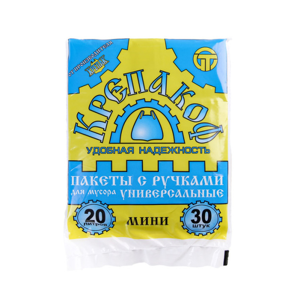 Мешки для мусора с ручками 20 л, 9 мкм, ПНД, 30 шт, цвет чёрный