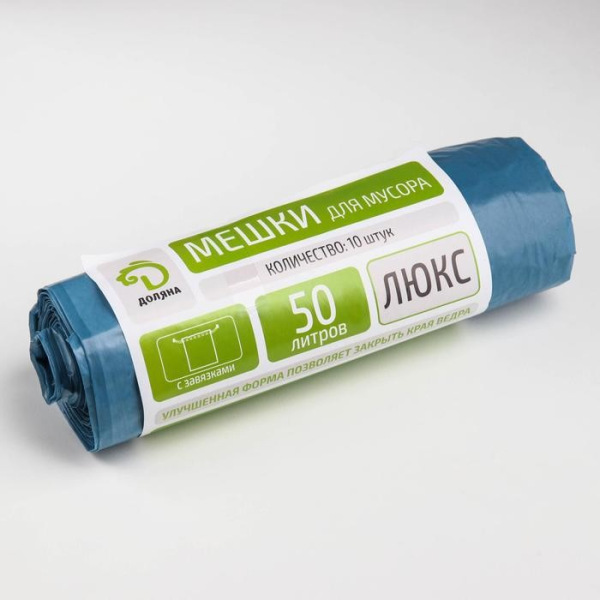 Мешки для мусора с завязками Доляна «Премиум», 50 л, 50×70 см, 25 мкм, ПВД, 10 шт, цвет синий
