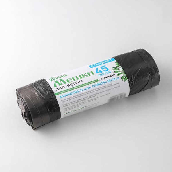 Мешки для мусора с завязками Доляна «Стандарт», 45 л, 50×70 см, 10 мкм, ПНД, 20 шт, цвет чёрный