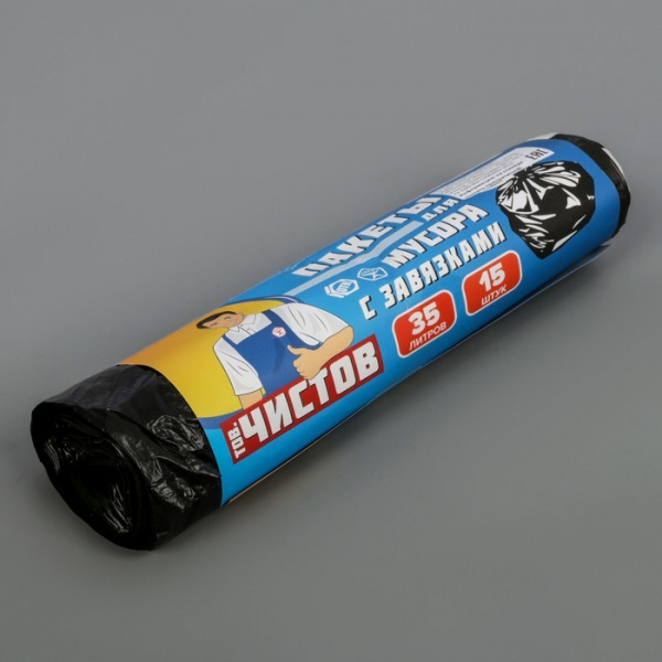 Мешки для мусора с завязками «Тов.Чистов», 35 л, 47×57 см, 13 мкм, ПНД, 15 шт, цвет чёрный