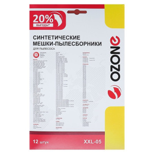 Мешки пылесборники OZONE, синтетические, многослойные, 12 шт (BOSCH, Typ G) Мешки пылесборники OZONE, синтетические, многослойные, 12 шт (BOSCH, Typ G)