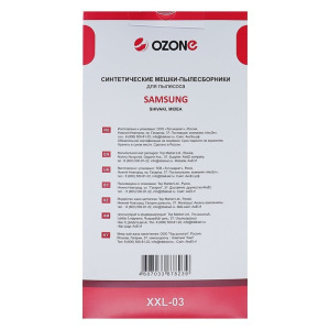 Мешки пылесборники OZONE, синтетические, многослойные, 12 шт (SAMSUNG, VP-77) Мешки пылесборники OZONE, синтетические, многослойные, 12 шт (SAMSUNG, VP-77)