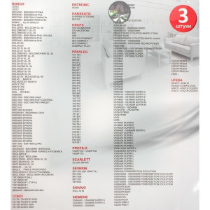 Мешки-пылесборники SE-05 Ozone синтетические для пылесоса, 3 шт Мешки-пылесборники SE-05 Ozone синтетические для пылесоса, 3 шт