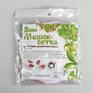 Мешок для стирки белья без диска Доляна, 15×15×13 см, однослойный, мелкая сетка, цвет белый Мешок для стирки белья без диска Доляна, 15×15×13 см, однослойный, мелкая сетка, цвет белый