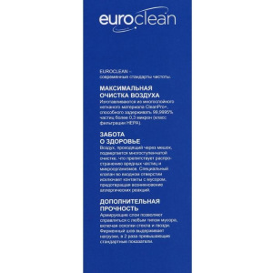 Мешок-пылесборник Euro синтетический, многослойный, 4 шт (Electolux S-Bag) Мешок-пылесборник Euro синтетический, многослойный, 4 шт (Electolux S-Bag)