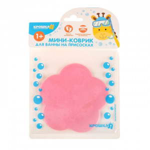 Мини-коврик для ванны на присосках «Цветочек» Мини-коврик для ванны на присосках «Цветочек»