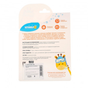 Мини-коврик для ванны на присосках «Цветочек» Мини-коврик для ванны на присосках «Цветочек»