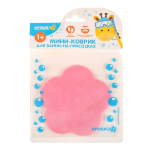 Мини-коврик для ванны на присосках «Цветочек» Мини-коврик для ванны на присосках «Цветочек»