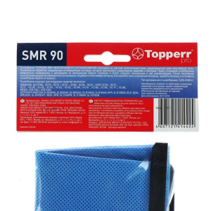 Многоразовый тканевый пылесборник SMR90 Topperr для пылесоса Samsung, 1 шт Многоразовый тканевый пылесборник SMR90 Topperr для пылесоса Samsung, 1 шт