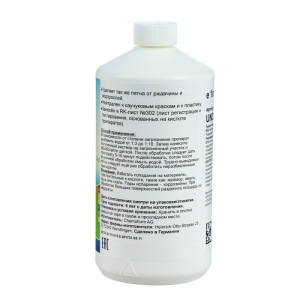 Моющее средство "Компактал" на основе кислоты, концентрат 1 л Моющее средство "Компактал" на основе кислоты, концентрат 1 л