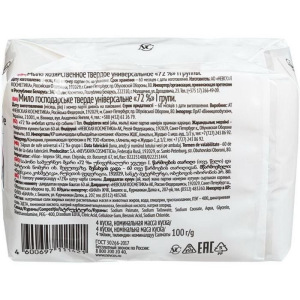 Мыло хозяйственное 72% Невская косметика, универсальное, 4 х 100 г Мыло хозяйственное 72% Невская косметика, универсальное, 4 х 100 г