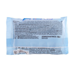 Мыло-пятновыводитель "Антипятин" для белых вещей, 90 г Мыло-пятновыводитель "Антипятин" для белых вещей, 90 г