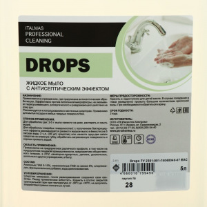 Мыло жидкое с антисептическим эффектом IPC Drops 5 л Мыло жидкое с антисептическим эффектом IPC Drops 5 л