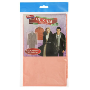 Набор чехлов для одежды ароматизированный «Лаванда», 65×110 см, 2 шт, цвет розовый Набор чехлов для одежды ароматизированный «Лаванда», 65×110 см, 2 шт, цвет розовый