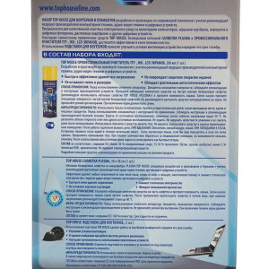 Набор для ноутбуков и планшетов Top House, 3 предмета Набор для ноутбуков и планшетов Top House, 3 предмета