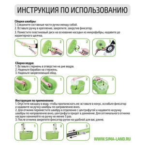 Набор для уборки: ведро на колёсиках с металлической центрифугой 16 л, швабра, запасная насадка из микрофибры, дозатор, Набор для уборки: ведро на колёсиках с металлической центрифугой 16 л, швабра, запасная насадка из микрофибры, дозатор,