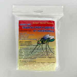 Набор для защиты окон и дверей от насек. шир.100см*2м+липкая лента 0,015х6м цвет микс Набор для защиты окон и дверей от насек. шир.100см*2м+липкая лента 0,015х6м цвет микс