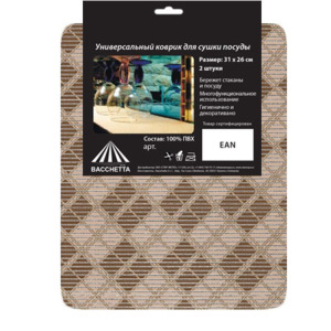 Набор ковриков для сушки посуды, 2 шт, 31 х 26 см, МИКС Набор ковриков для сушки посуды, 2 шт, 31 х 26 см, МИКС