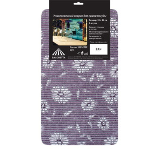 Набор ковриков для сушки посуды, 2 шт, 31 х 26 см, МИКС Набор ковриков для сушки посуды, 2 шт, 31 х 26 см, МИКС