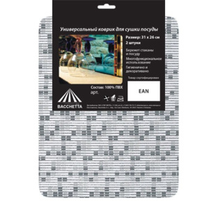 Набор ковриков для сушки посуды 2 шт, 31 х 26 см, МИКС Набор ковриков для сушки посуды 2 шт, 31 х 26 см, МИКС