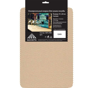 Набор ковриков для сушки посуды, 31 х 26 см, 2 шт, МИКС Набор ковриков для сушки посуды, 31 х 26 см, 2 шт, МИКС