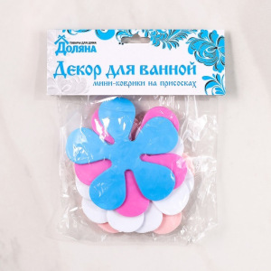 Набор мини-ковриков для ванны Доляна «Цветочек», 10,5×10,5 см, 6 шт, цвет МИКС Набор мини-ковриков для ванны Доляна «Цветочек», 10,5×10,5 см, 6 шт, цвет МИКС