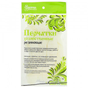 Набор перчаток хозяйственных, латексные, размер M, 10 шт. Набор перчаток хозяйственных, латексные, размер M, 10 шт.