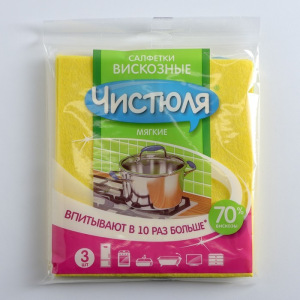 Набор салфеток 3 шт, вискоза, цвет МИКС Набор салфеток 3 шт, вискоза, цвет МИКС