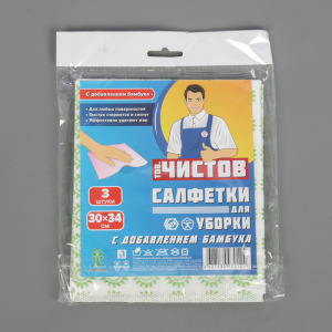 Набор салфеток для уборки с добавлением бамбука 30×34 см, 3 шт Набор салфеток для уборки с добавлением бамбука 30×34 см, 3 шт