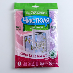 Набор салфеток из микрофибры «Чистюля», 2 шт, цвет МИКС Набор салфеток из микрофибры «Чистюля», 2 шт, цвет МИКС